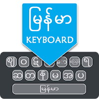 Easy Myanmar English Keyboard