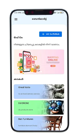BenMart : Local Shopping Screenshot 2