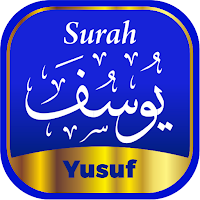 Surah Yusuf