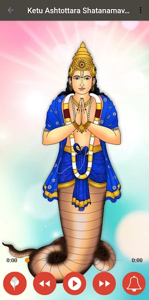 Ketu Ashtakam Screenshot 1