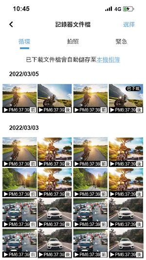 MUFU Video Screenshot 2
