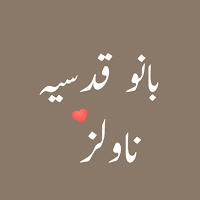 Bano Qudsia Novels
