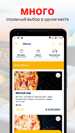 Ролик | Россия Screenshot 0