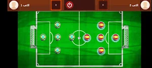 كرة قدم احترافية IFMIS Screenshot 3