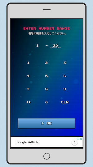Lottery Machine Screenshot 1