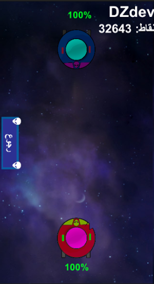 قتال طائرات - تحديث الفضائين Screenshot 1