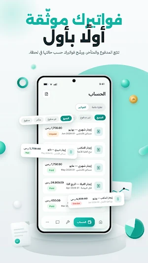Wazen Portal Screenshot 2