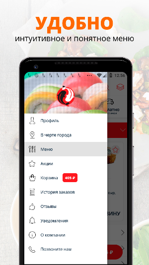 Ролл бар Васаби | Киров Screenshot 1