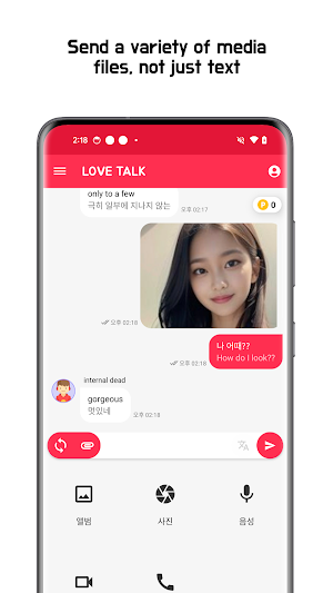 Love Talk - Random Chat Screenshot 3