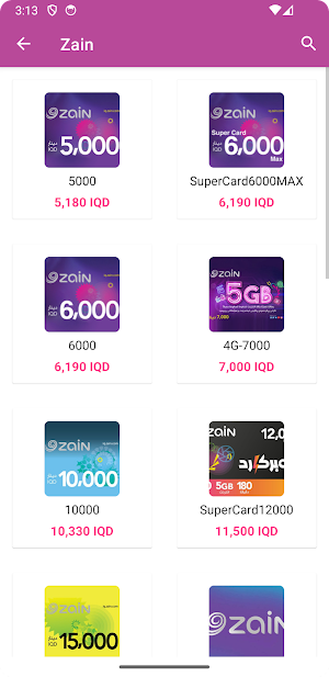 Bazzarcards Customer Screenshot 2
