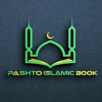 Islamic Books Pashto