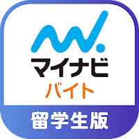 Part-time Job In Japan｜マイナビバイト