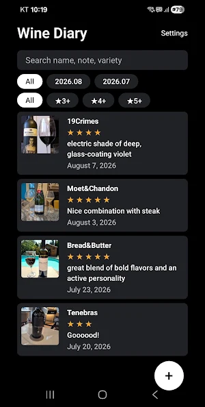 Wine Diary Screenshot 0