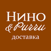 Нино и Риччи