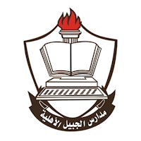 Jubail ahliya schools - Classera
