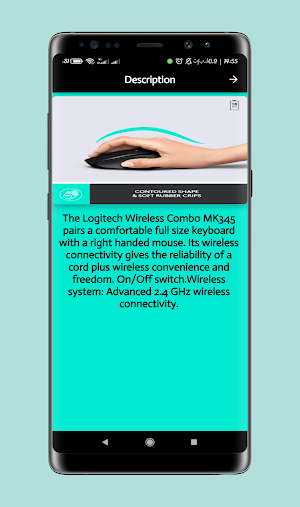MK345 Keyboard guide Screenshot 2
