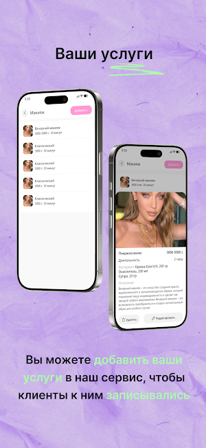 UniWork Screenshot 2