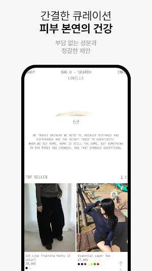 Loville Screenshot 2