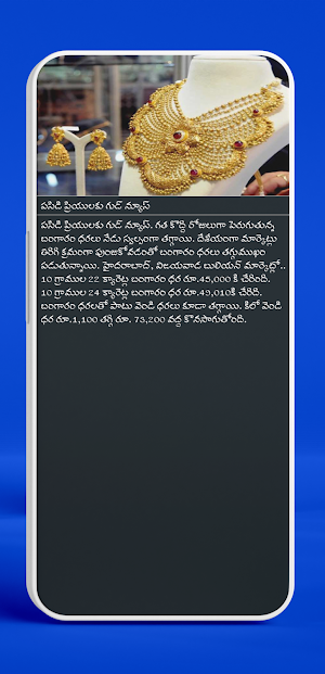 G News Screenshot 1