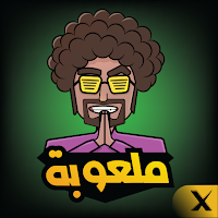 Malooba ملعوبة Play And Chat