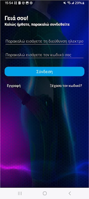 EMS Zakakou Screenshot 0