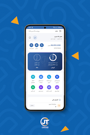 جهان تلکام Screenshot 1