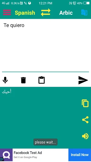 Arabic to Spanish Translator Screenshot 0