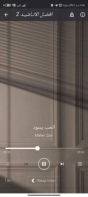 اناشيد ماهر زين بدون نت Screenshot 3