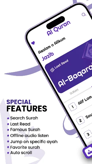 Al Quran - Read & Listen Screenshot 1