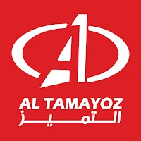 التميز للسيارات