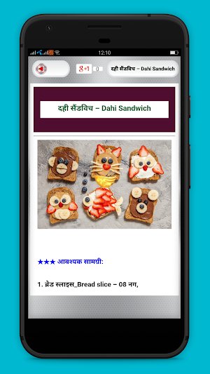 Nasta Recipes in Hindi -  नाश्ता रेसिपी Screenshot 3