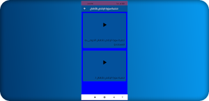 سورة الاخلاص للاطفال Screenshot 2
