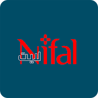 نيفال لايت | الاجهزة المنزليه 