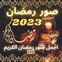 Ramadan photos