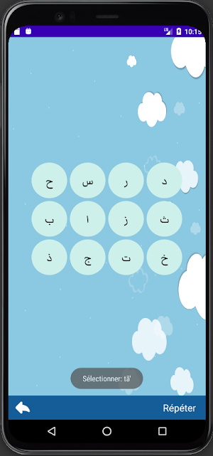 Alphabet arabe Screenshot 3