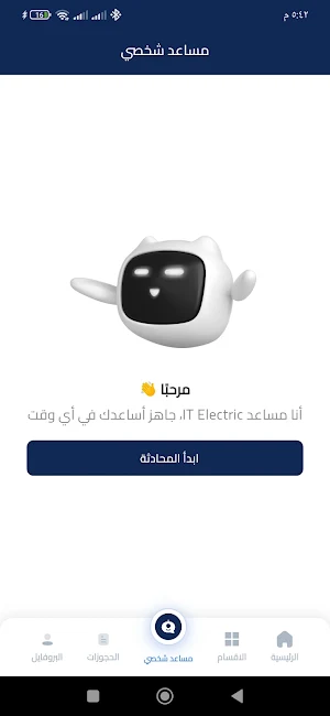 Teqani pro-تقني برو Screenshot 3