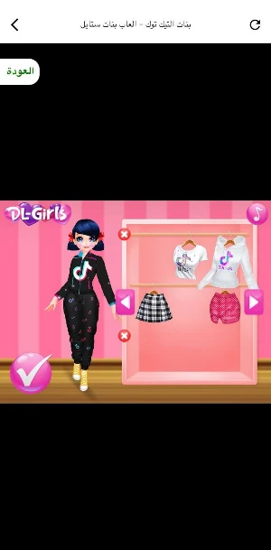 العاب بنات Screenshot 2