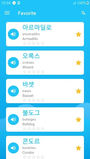 Korean vocabulary - Awabe Screenshot 3