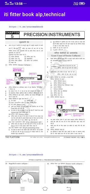ITI Fitter Theory Book AlpTech screenshot 5