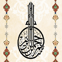 Khat Diwani Jali Khudair