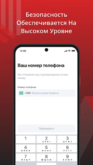 Wayll Screenshot 1