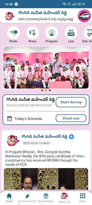 Gongidi Sunitha Mahender Reddy Screenshot 2