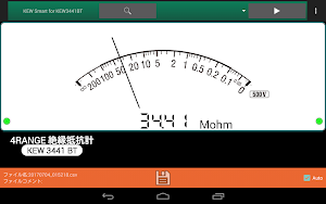 KEW Smart for KEW3441BT Screenshot 2