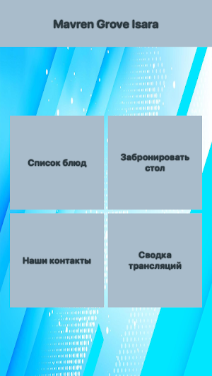 Mavren Grove Isara Screenshot 1