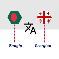 Bangla To Georgian Translator