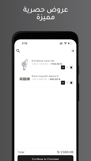 Leluxe Center Screenshot 3