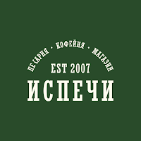 Испечи- пекарня, кофейня
