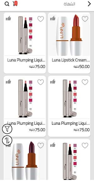 Namsia Shop Screenshot 3