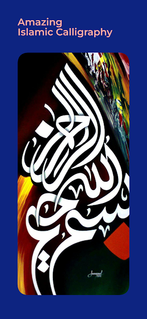 Islamic Calligraphy Background Screenshot 0