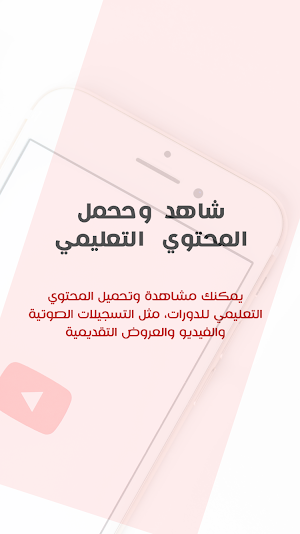 مركز قدرات المعرفة Screenshot 1